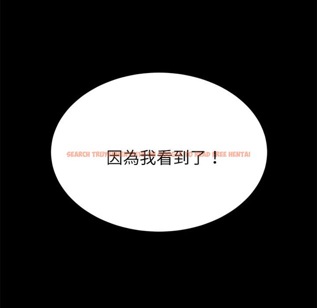 查看漫画15分鐘 - 第27話 - sayhentaiz.net中的2182671图片