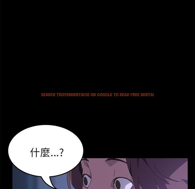 查看漫画15分鐘 - 第27話 - sayhentaiz.net中的2182672图片