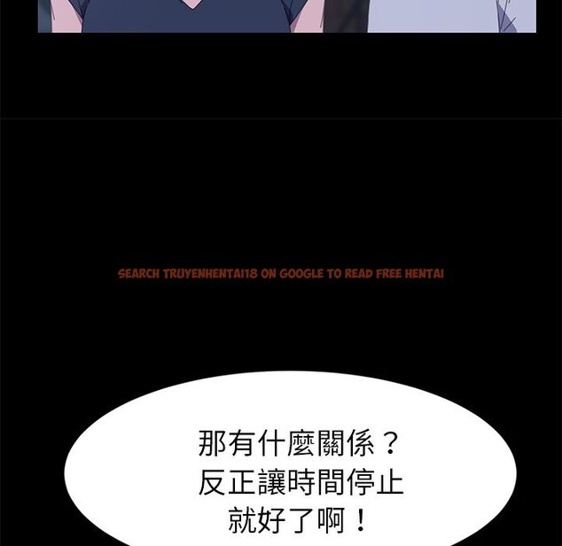 查看漫画15分鐘 - 第27話 - sayhentaiz.net中的2182698图片