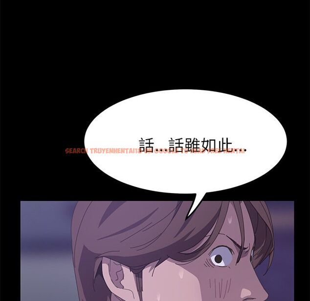 查看漫画15分鐘 - 第27話 - sayhentaiz.net中的2182700图片