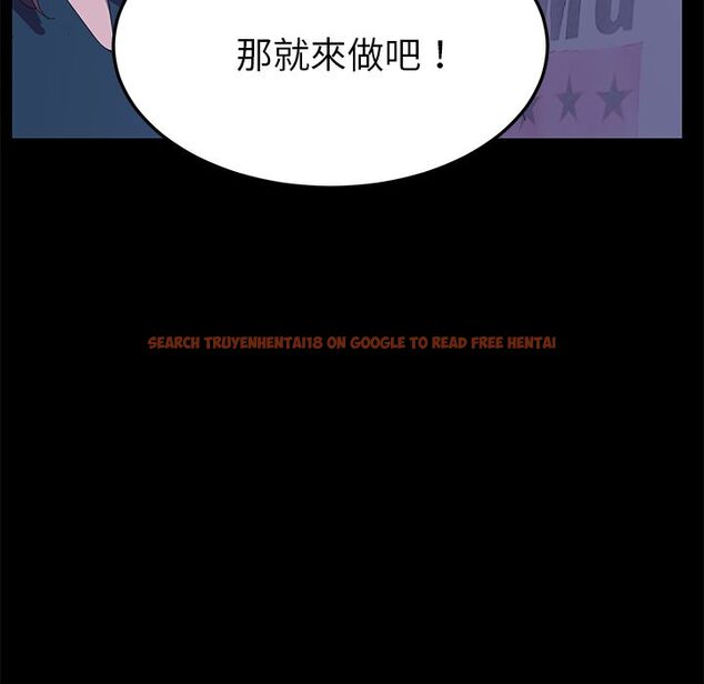 查看漫画15分鐘 - 第27話 - sayhentaiz.net中的2182707图片