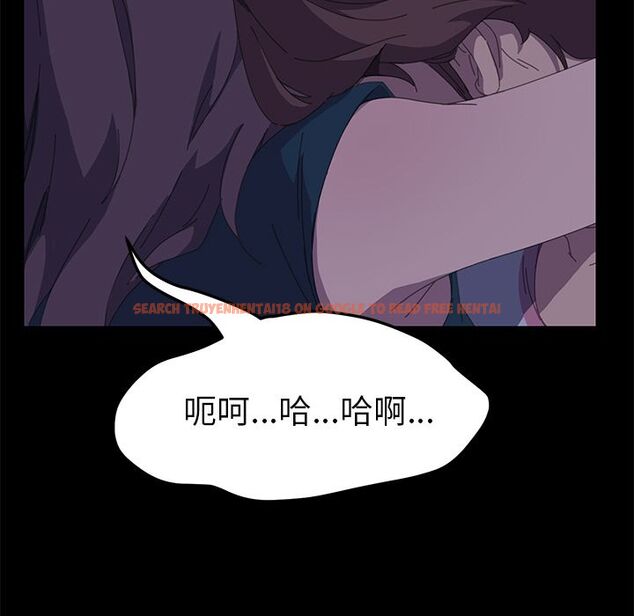 查看漫画15分鐘 - 第27話 - sayhentaiz.net中的2182712图片