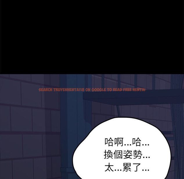 查看漫画15分鐘 - 第27話 - sayhentaiz.net中的2182713图片