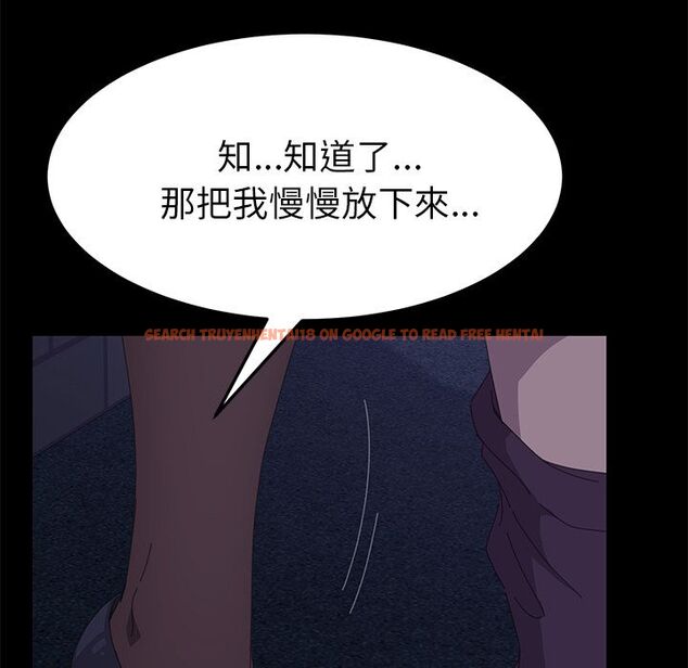 查看漫画15分鐘 - 第27話 - sayhentaiz.net中的2182717图片