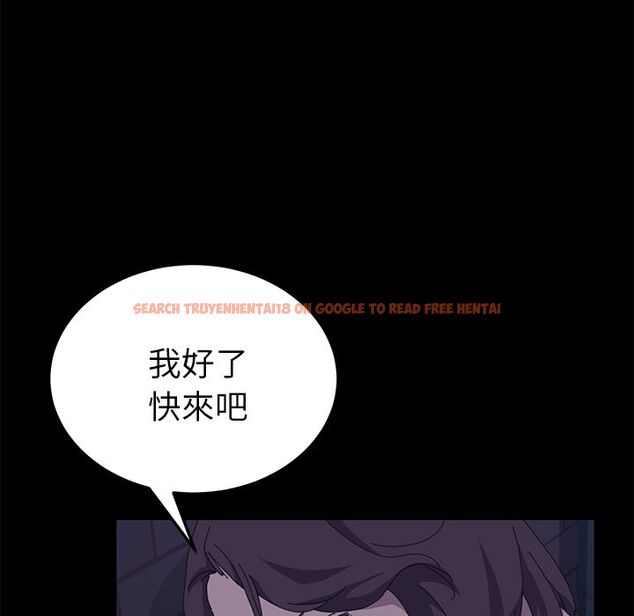 查看漫画15分鐘 - 第27話 - sayhentaiz.net中的2182722图片