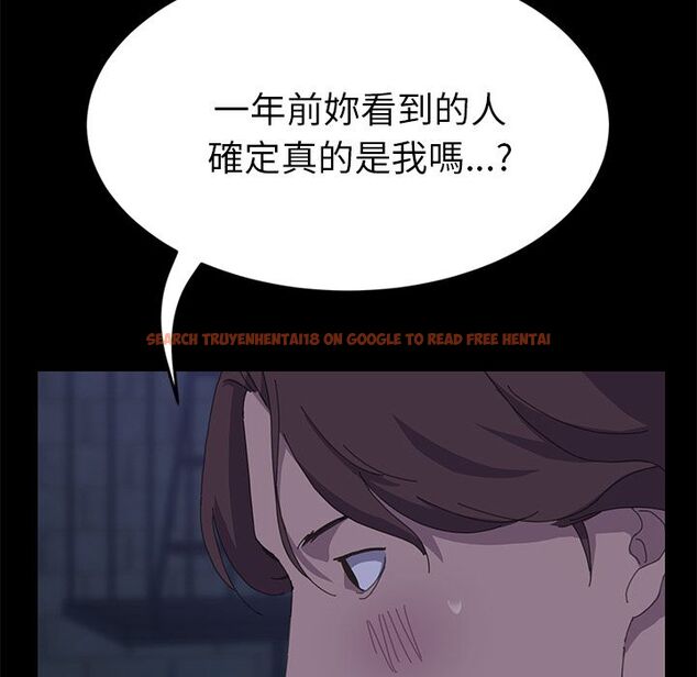 查看漫画15分鐘 - 第27話 - sayhentaiz.net中的2182738图片