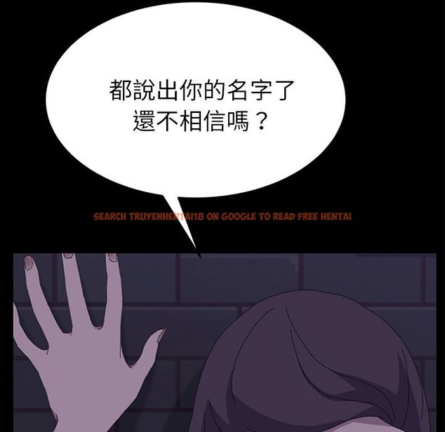 查看漫画15分鐘 - 第27話 - sayhentaiz.net中的2182741图片