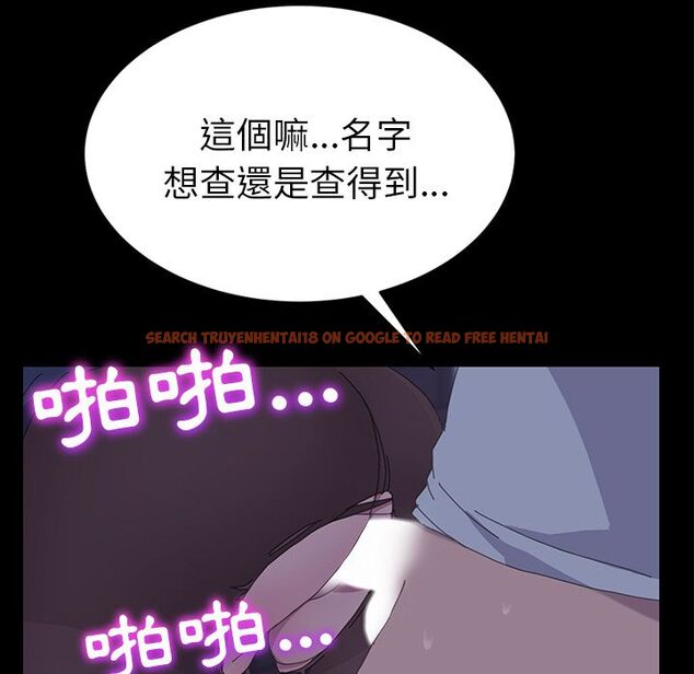 查看漫画15分鐘 - 第27話 - sayhentaiz.net中的2182743图片