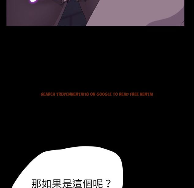 查看漫画15分鐘 - 第27話 - sayhentaiz.net中的2182744图片