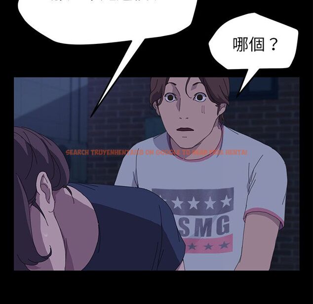 查看漫画15分鐘 - 第27話 - sayhentaiz.net中的2182745图片