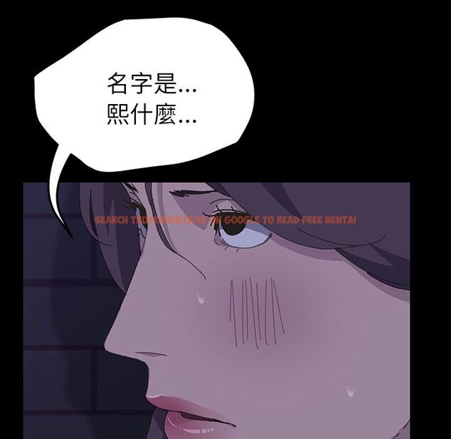 查看漫画15分鐘 - 第27話 - sayhentaiz.net中的2182750图片