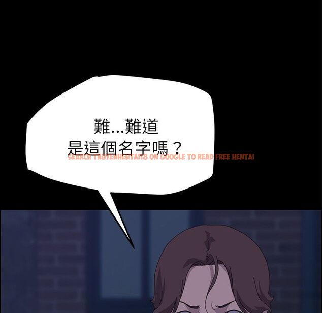 查看漫画15分鐘 - 第27話 - sayhentaiz.net中的2182753图片