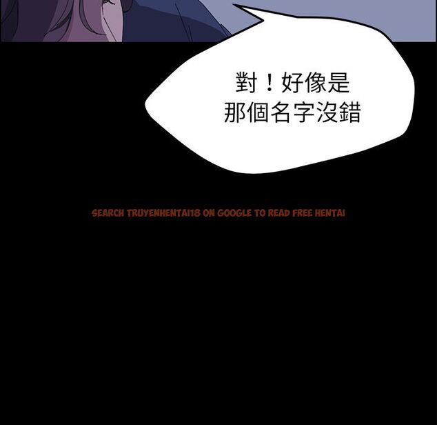 查看漫画15分鐘 - 第27話 - sayhentaiz.net中的2182755图片