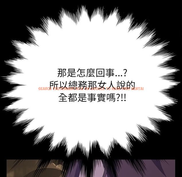 查看漫画15分鐘 - 第27話 - sayhentaiz.net中的2182756图片