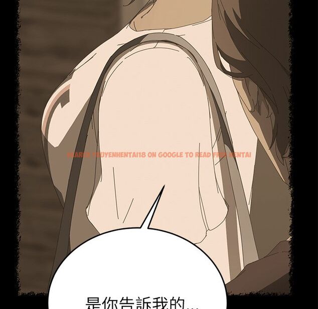 查看漫画15分鐘 - 第27話 - sayhentaiz.net中的2182760图片
