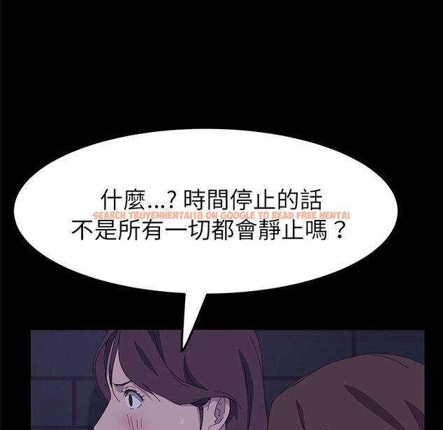 查看漫画15分鐘 - 第27話 - sayhentaiz.net中的2182777图片