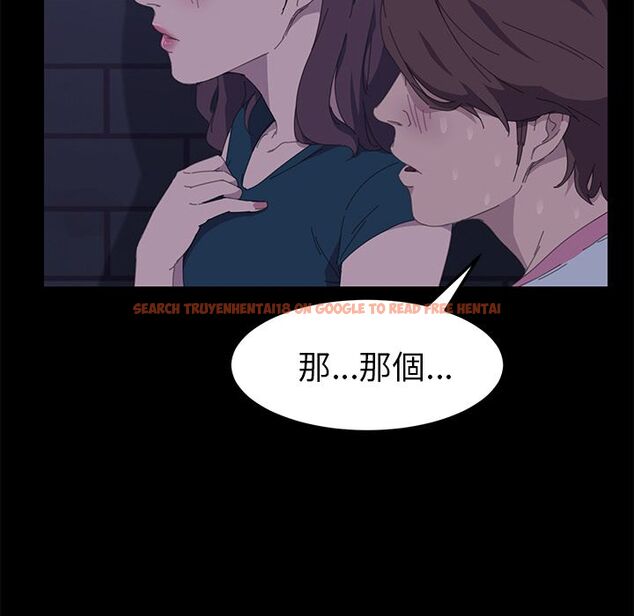 查看漫画15分鐘 - 第27話 - sayhentaiz.net中的2182778图片