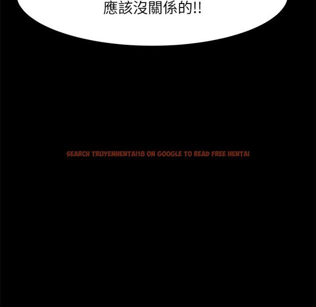 查看漫画15分鐘 - 第27話 - sayhentaiz.net中的2182781图片