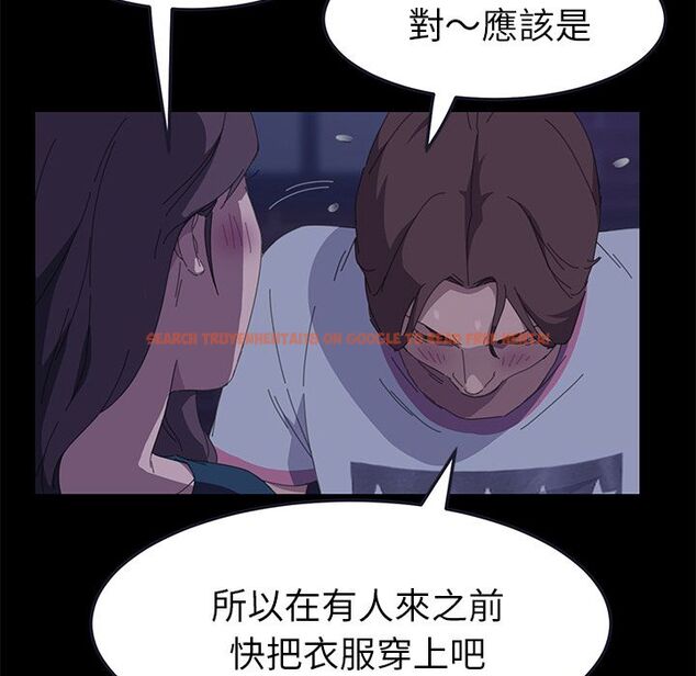 查看漫画15分鐘 - 第27話 - sayhentaiz.net中的2182783图片