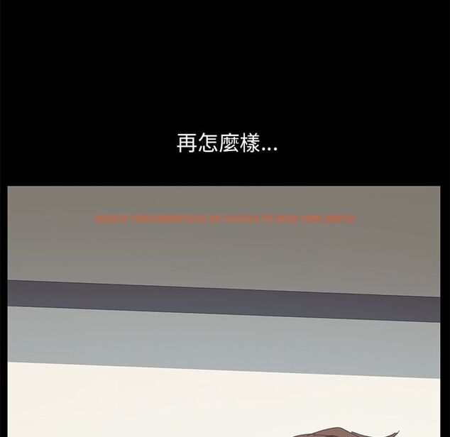 查看漫画15分鐘 - 第28話 - sayhentaiz.net中的2182818图片