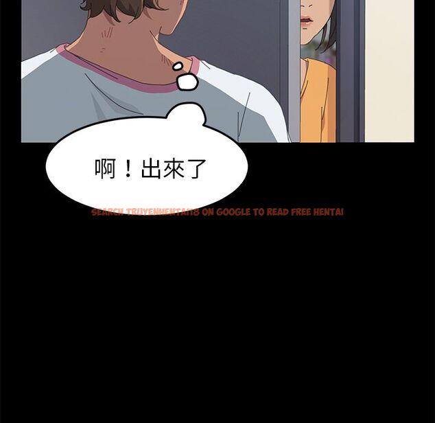 查看漫画15分鐘 - 第28話 - sayhentaiz.net中的2182830图片