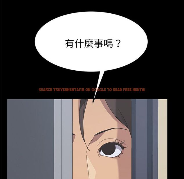 查看漫画15分鐘 - 第28話 - sayhentaiz.net中的2182831图片
