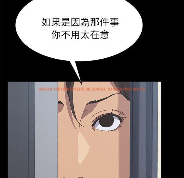 查看漫画15分鐘 - 第28話 - sayhentaiz.net中的2182835图片