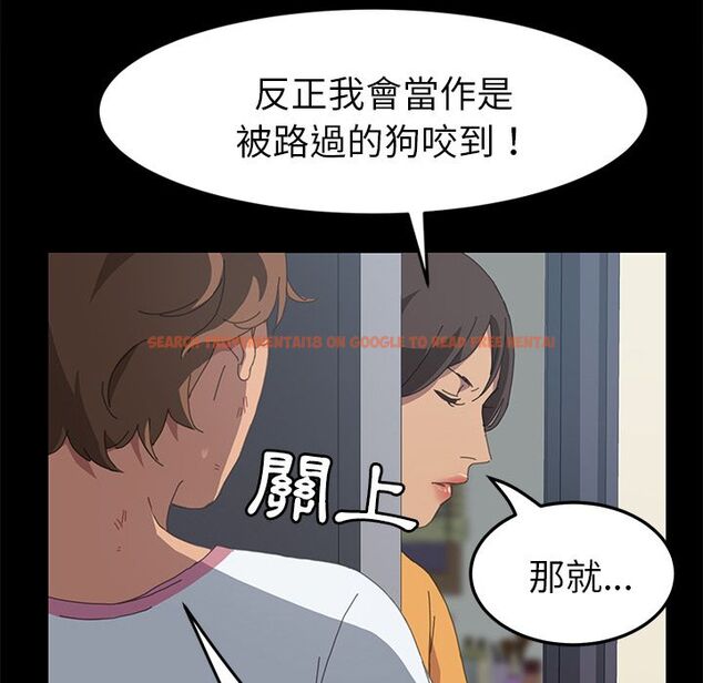 查看漫画15分鐘 - 第28話 - sayhentaiz.net中的2182837图片