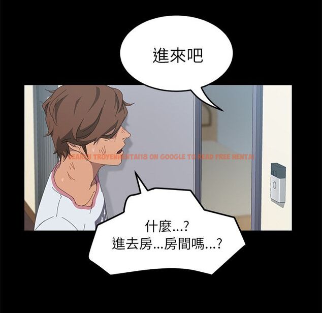 查看漫画15分鐘 - 第28話 - sayhentaiz.net中的2182848图片