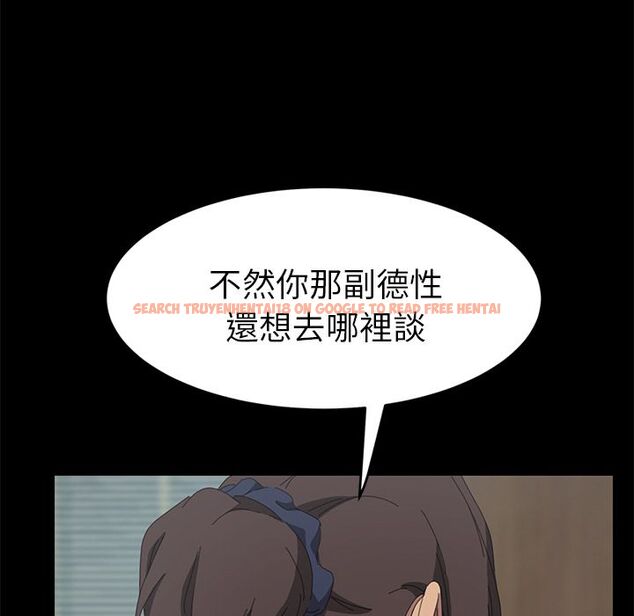 查看漫画15分鐘 - 第28話 - sayhentaiz.net中的2182849图片