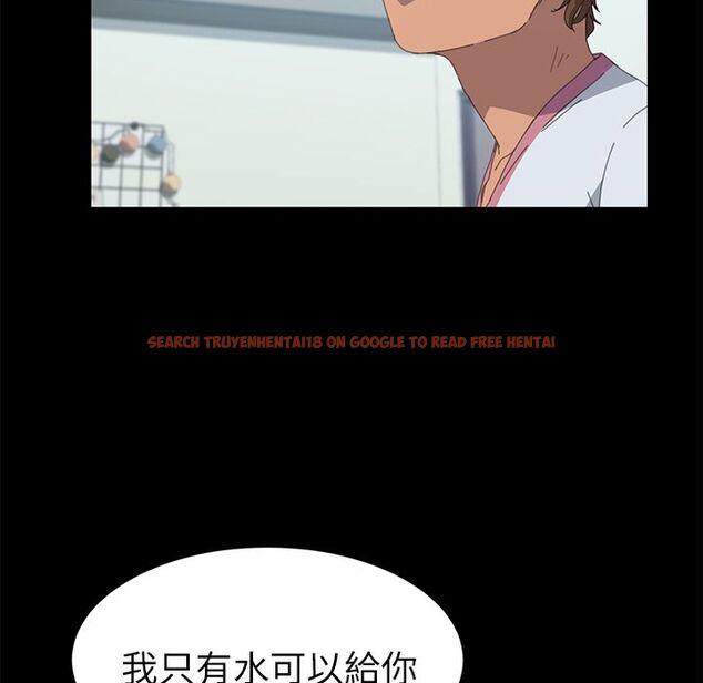 查看漫画15分鐘 - 第28話 - sayhentaiz.net中的2182856图片