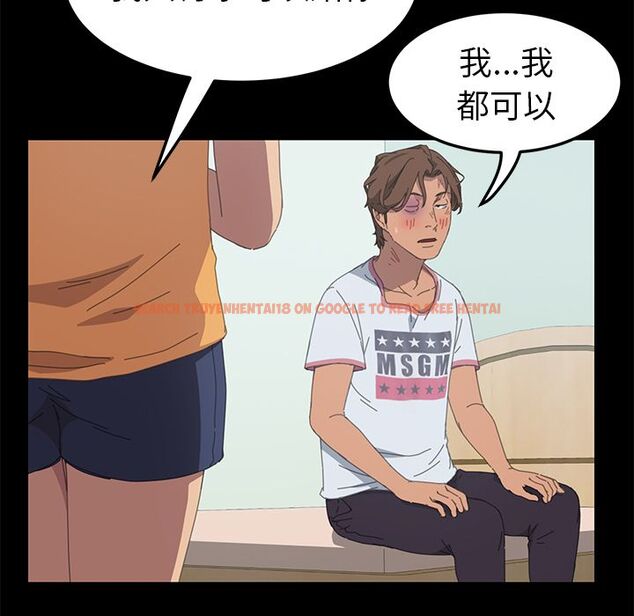 查看漫画15分鐘 - 第28話 - sayhentaiz.net中的2182857图片