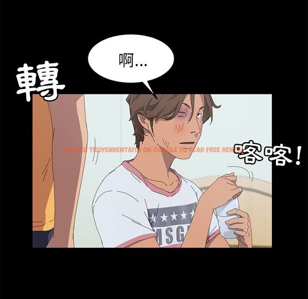 查看漫画15分鐘 - 第28話 - sayhentaiz.net中的2182860图片
