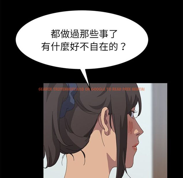 查看漫画15分鐘 - 第28話 - sayhentaiz.net中的2182863图片