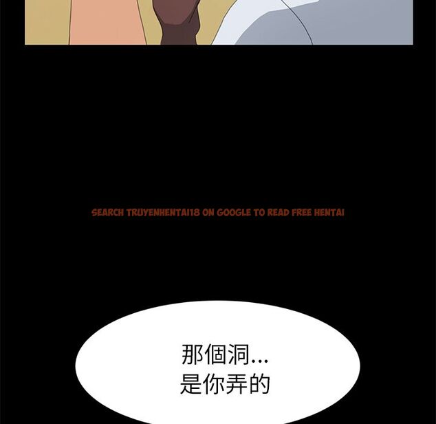 查看漫画15分鐘 - 第28話 - sayhentaiz.net中的2182880图片