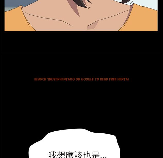 查看漫画15分鐘 - 第28話 - sayhentaiz.net中的2182882图片