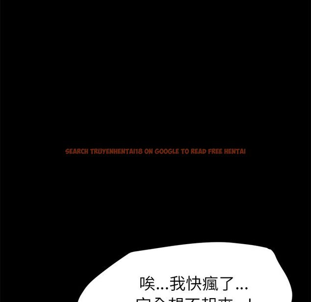 查看漫画15分鐘 - 第28話 - sayhentaiz.net中的2182886图片
