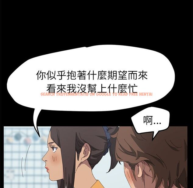 查看漫画15分鐘 - 第28話 - sayhentaiz.net中的2182888图片