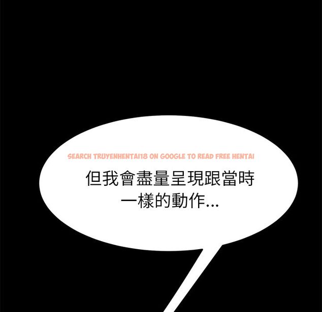 查看漫画15分鐘 - 第28話 - sayhentaiz.net中的2182905图片