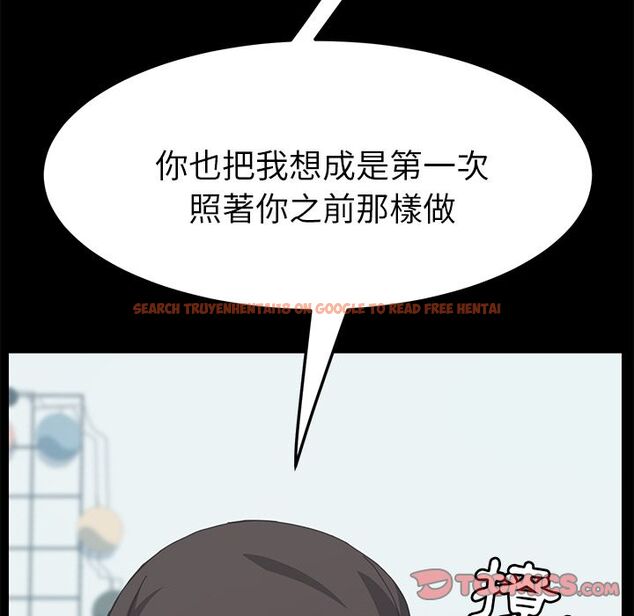 查看漫画15分鐘 - 第28話 - sayhentaiz.net中的2182906图片