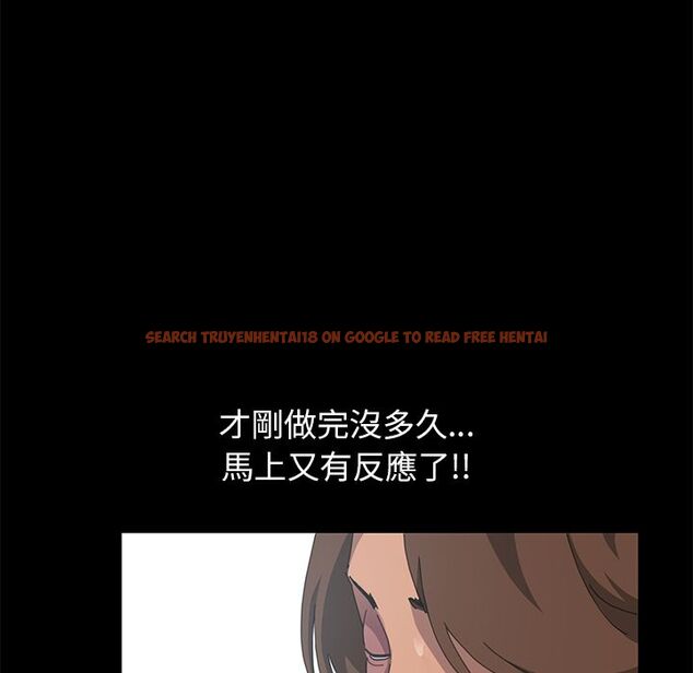 查看漫画15分鐘 - 第28話 - sayhentaiz.net中的2182912图片
