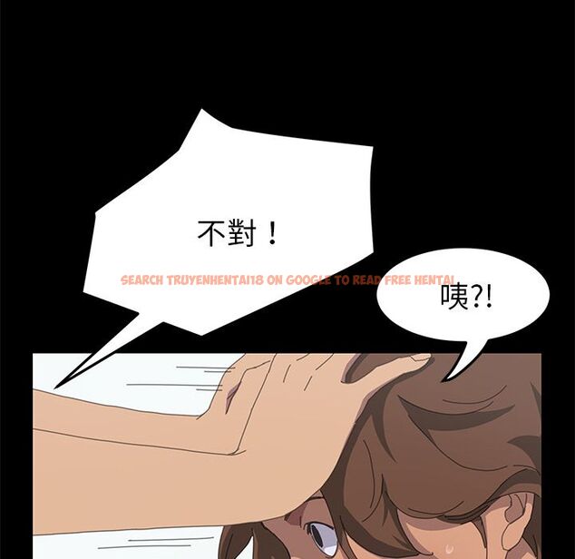 查看漫画15分鐘 - 第28話 - sayhentaiz.net中的2182916图片