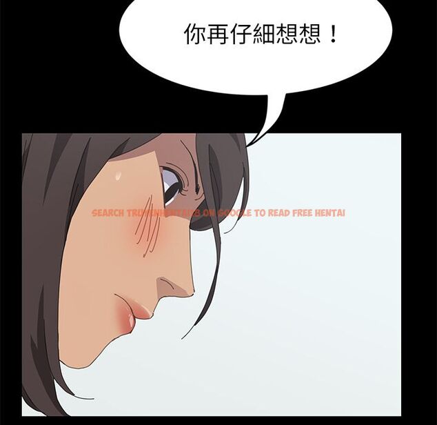 查看漫画15分鐘 - 第28話 - sayhentaiz.net中的2182918图片