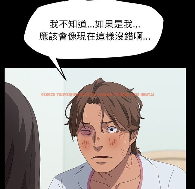 查看漫画15分鐘 - 第28話 - sayhentaiz.net中的2182925图片