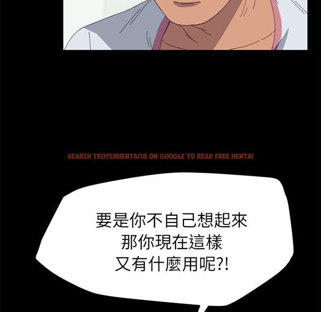 查看漫画15分鐘 - 第28話 - sayhentaiz.net中的2182928图片