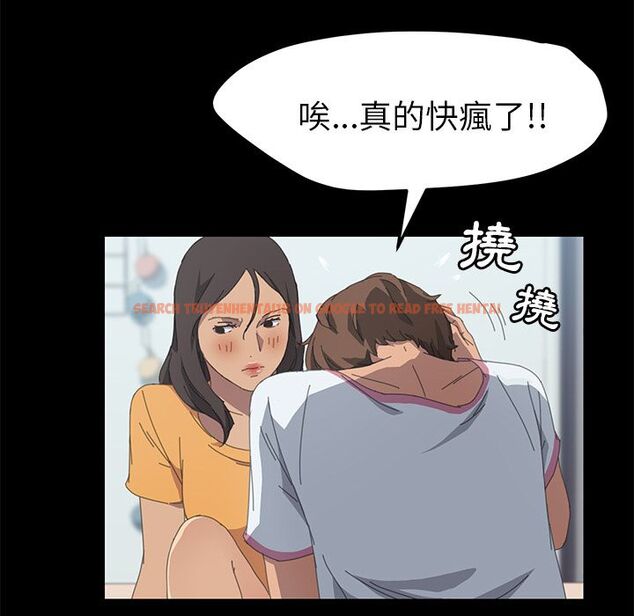 查看漫画15分鐘 - 第28話 - sayhentaiz.net中的2182930图片