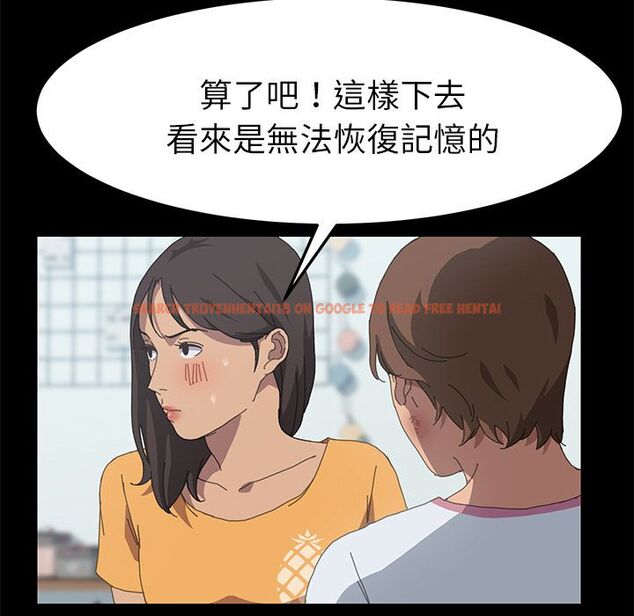 查看漫画15分鐘 - 第29話 - sayhentaiz.net中的2182978图片