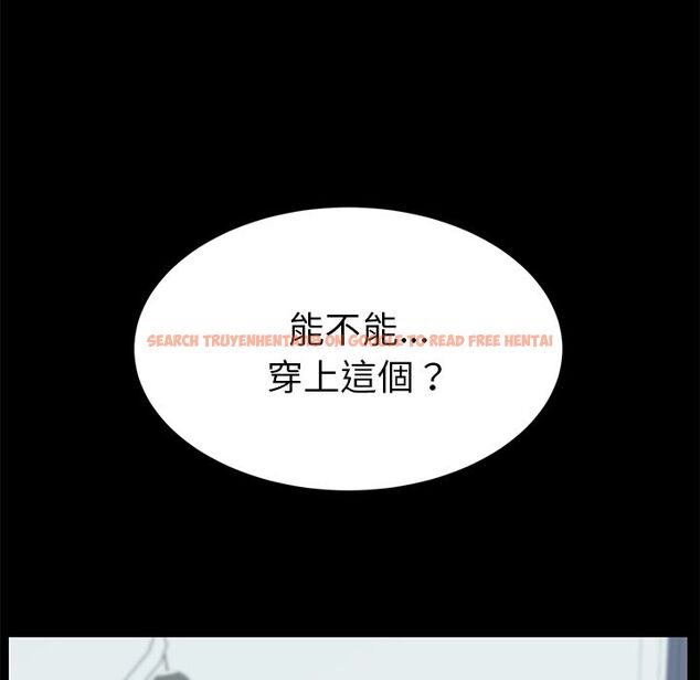 查看漫画15分鐘 - 第29話 - sayhentaiz.net中的2182981图片