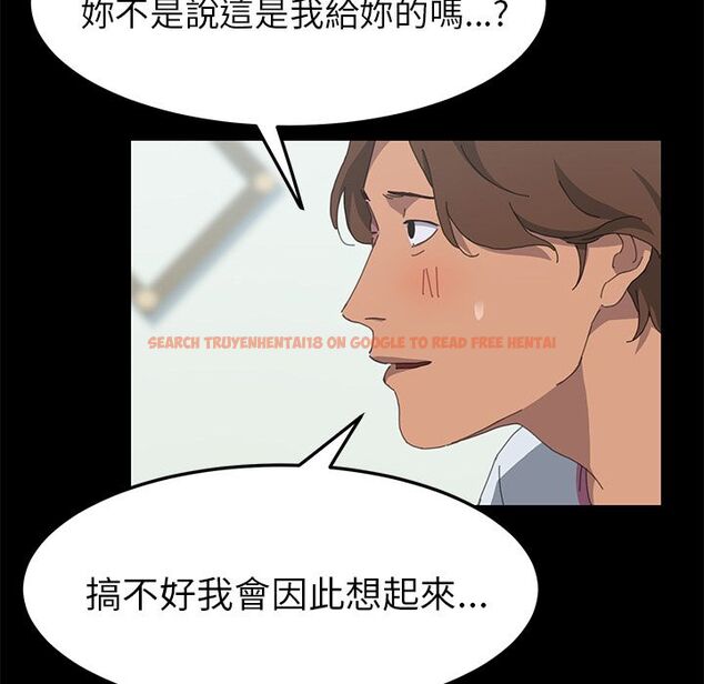 查看漫画15分鐘 - 第29話 - sayhentaiz.net中的2182985图片