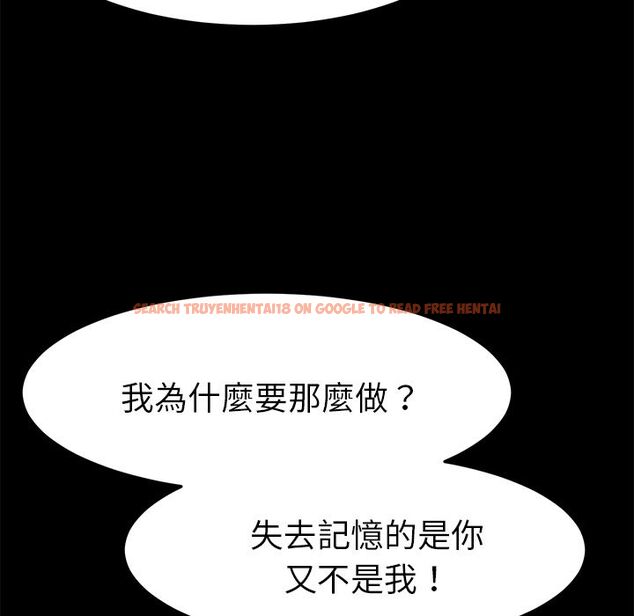 查看漫画15分鐘 - 第29話 - sayhentaiz.net中的2182986图片